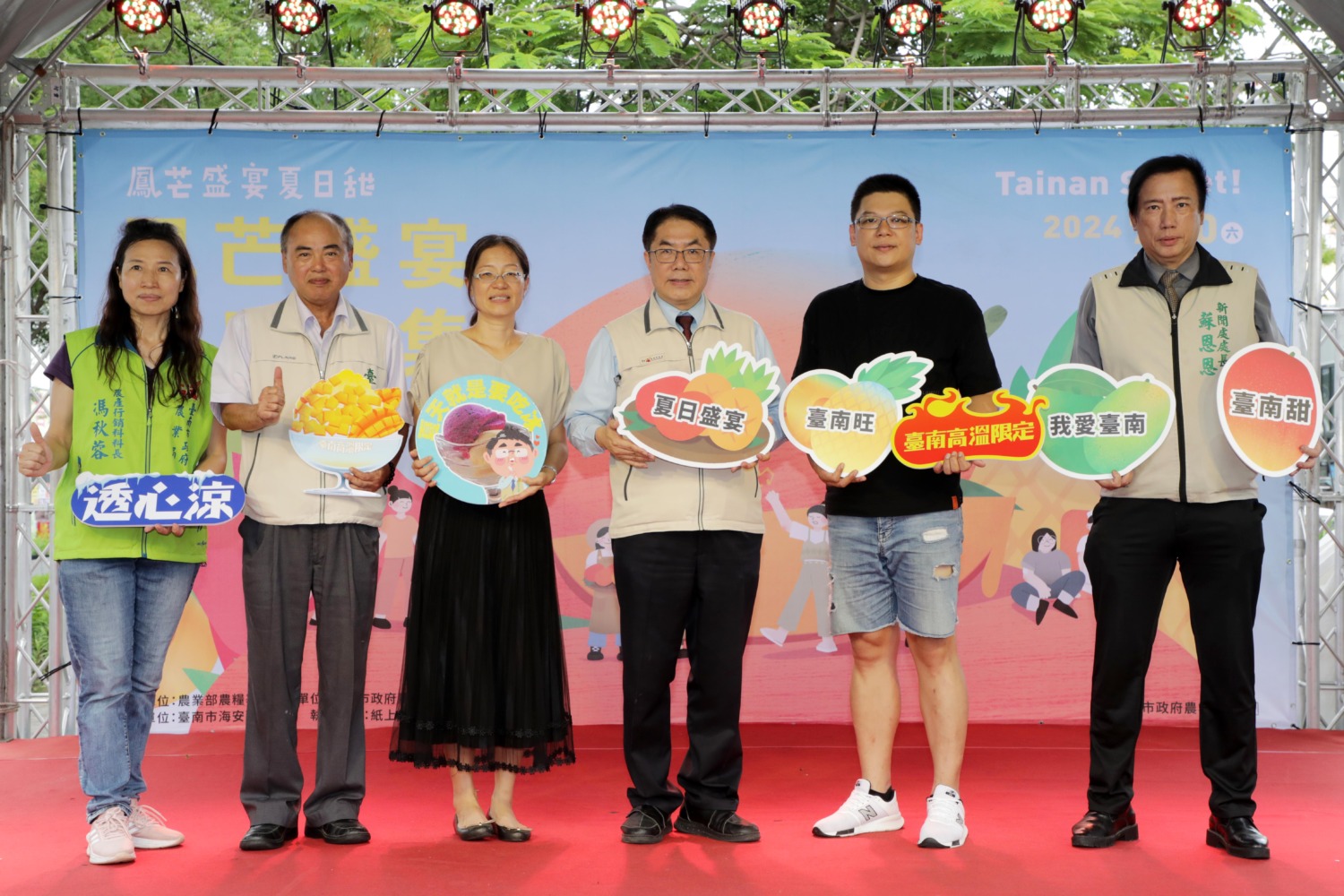 2024鳳芒盛宴夏日市集 7/20-7/21臺南市海安商圈登場