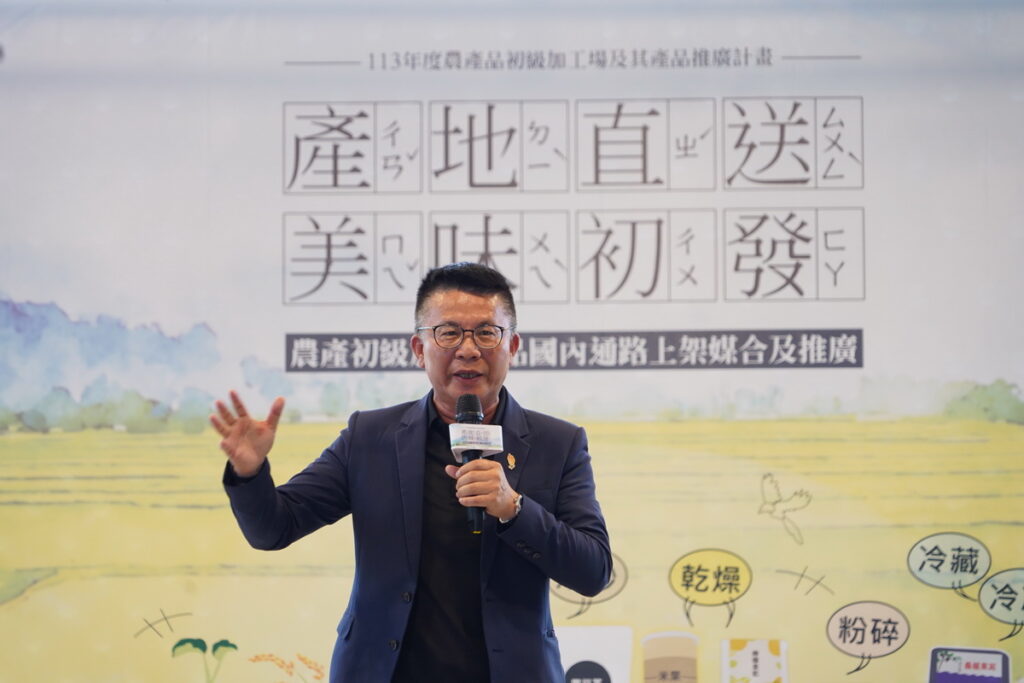 姚副署長志旺出席記者會致詞