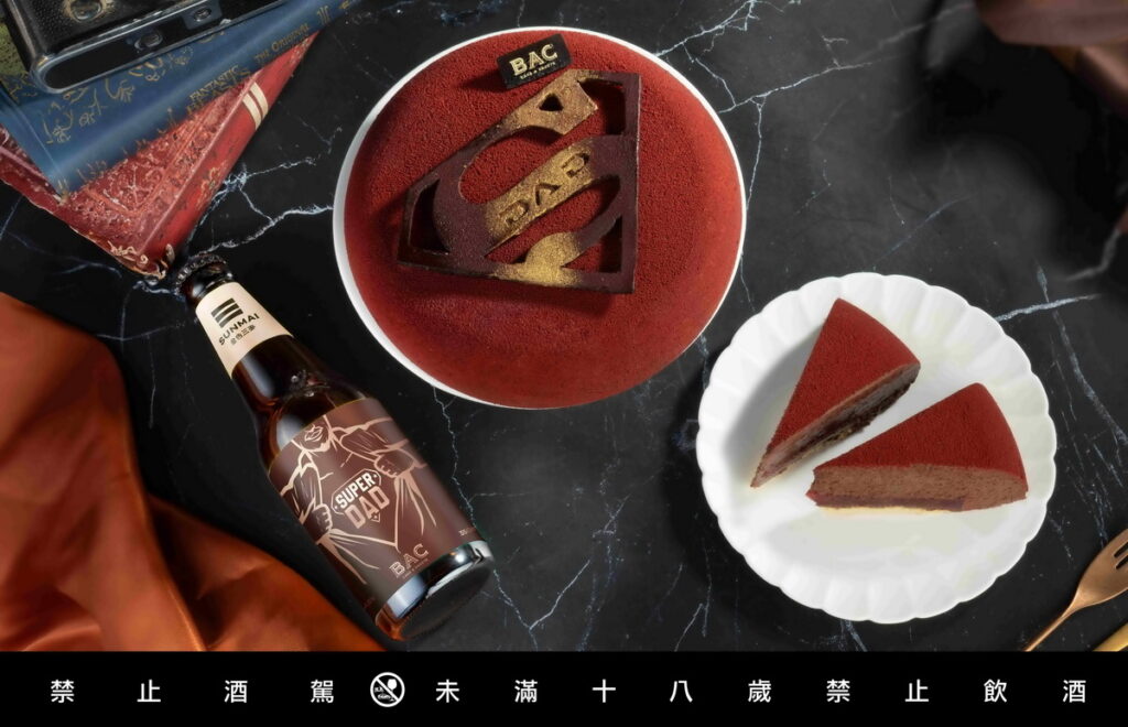 BAC全新推出S徽章造型「我的超人爸爸」生巧克力慕斯蛋糕,801前預購贈BAC獨家「Super Dad」蜂蜜精釀啤酒一瓶