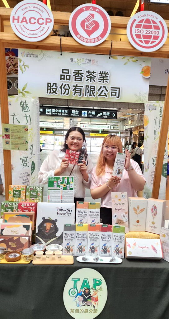 現場邀請參山處轄區在地特色產業與觀光圈業者展示販售產品與美食