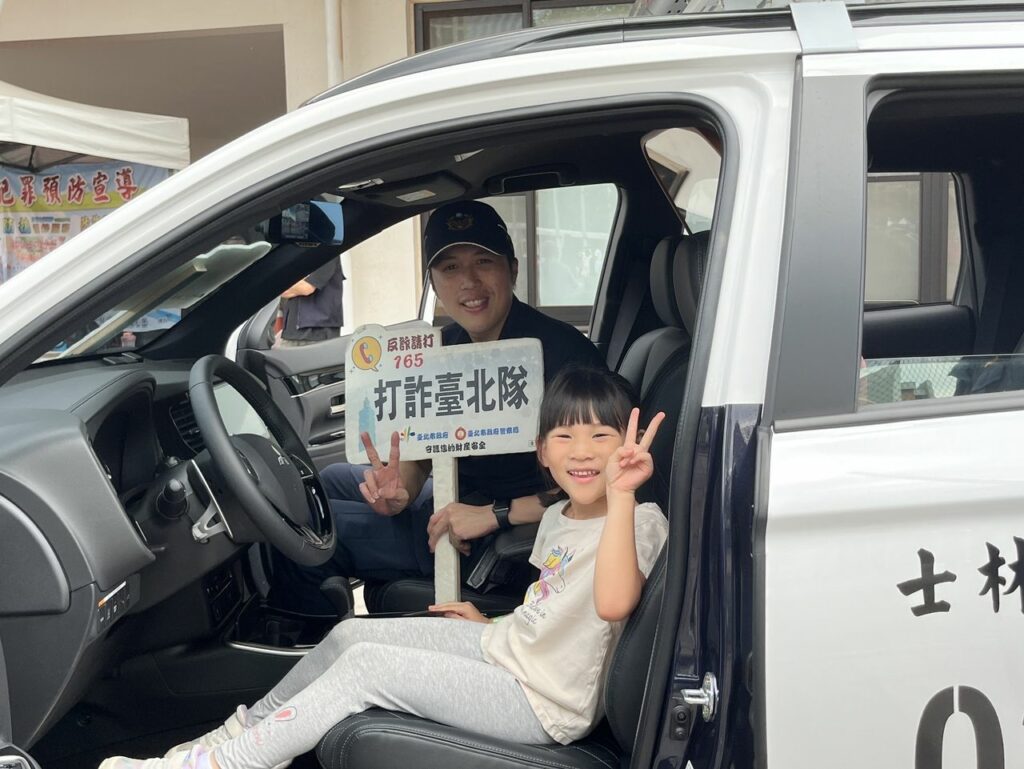 士林分局青春專案預防犯罪宣導團特別設攤著重於「毒品防制、遏止黑幫吸收、防制少年性剝削、防止誤入假求職陷阱、營業場所及水域安全、交通安全」等面向加強宣導