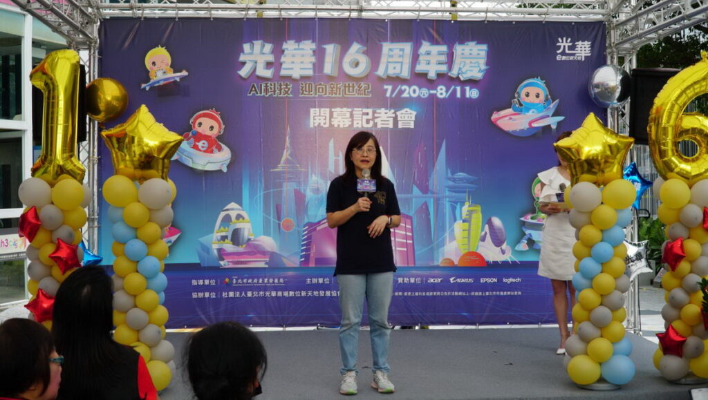 林奕華副市長致詞