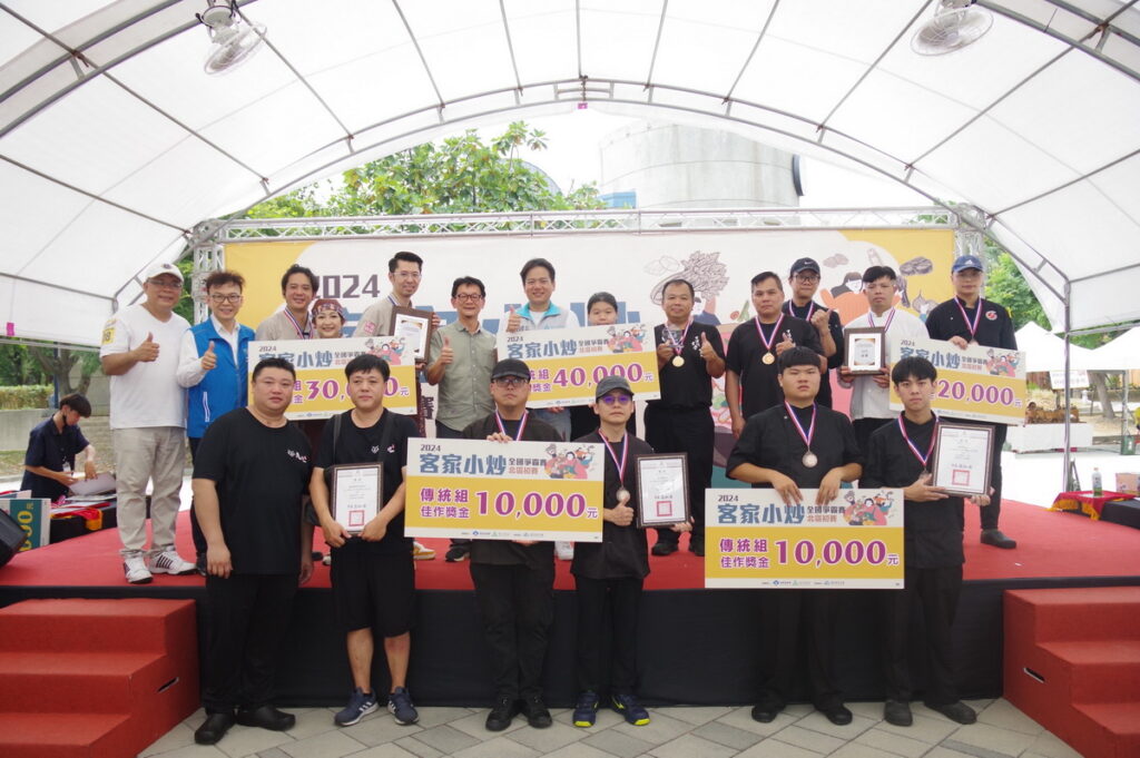 新竹市文化局配合客家委員會辦理「2024客家小炒全國爭霸賽北區初賽」