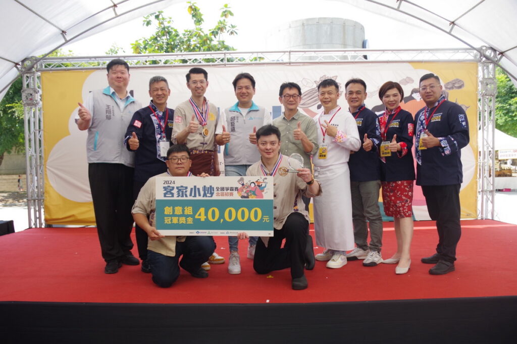 新竹市文化局配合客家委員會辦理「2024客家小炒全國爭霸賽北區初賽」