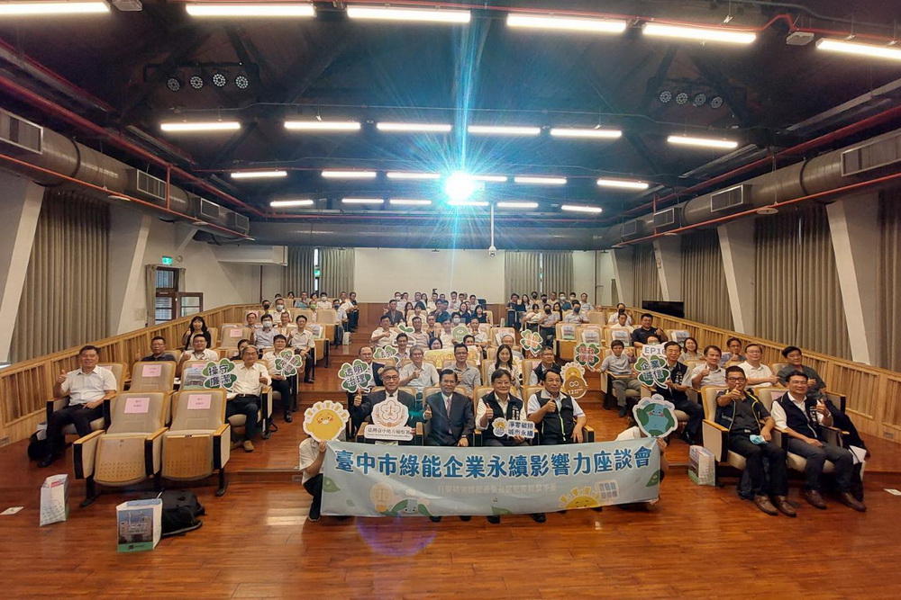 中檢共同打擊綠能犯罪 避免假環保抗爭 228 中檢共同打擊綠能犯罪 避免假環保抗爭 227