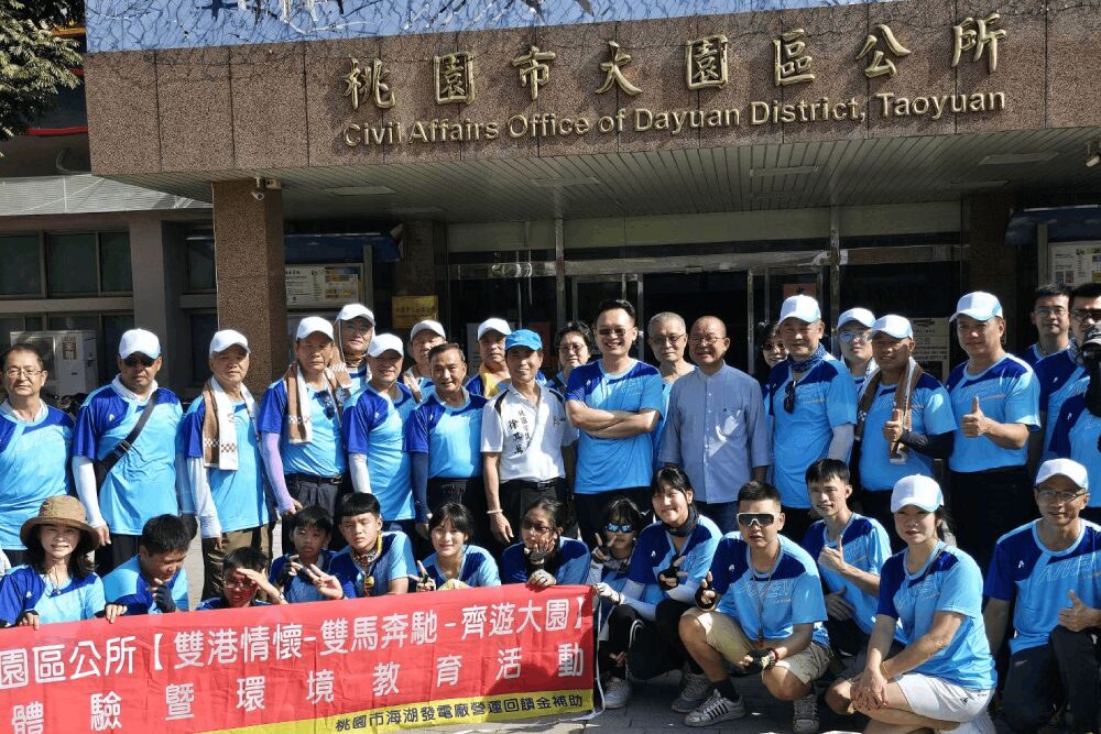 照片來源：桃園市政府
