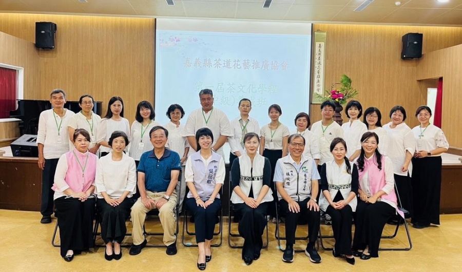 嘉義縣茶道花藝推廣協會  首屆茶文化學程中級認證研習