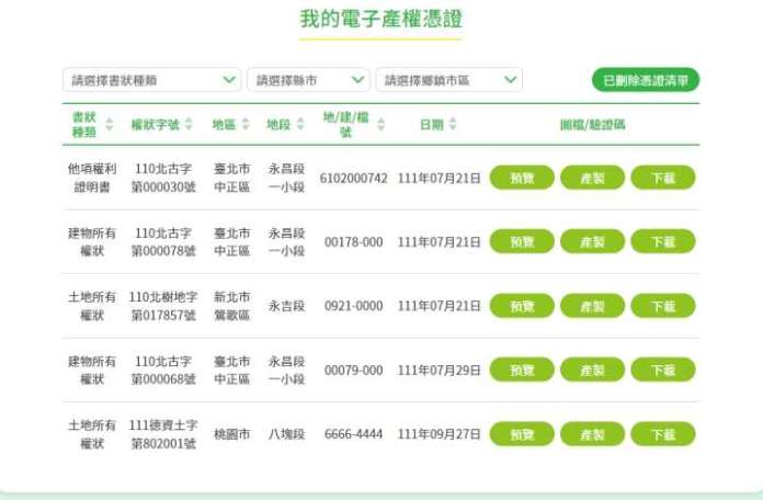 【有片】台積電有望回桃園?地政局長蔡金鐘曝1大關鍵因素 136 1717643816469 0
