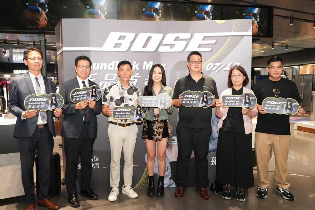 BOSE音響全新SoundLink Max震撼登場 金曲歌后孫盛希現場飆歌！