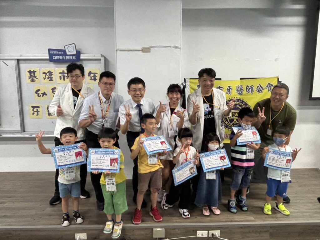 基隆市辦理幼兒牙醫體驗營推廣正確口腔保健
