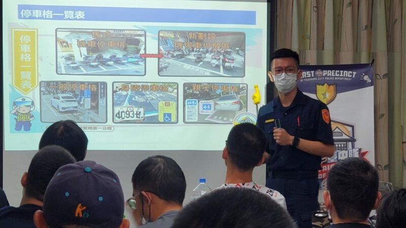 中區重劃「機慢車停放區」 警方呼籲民眾依規定停車
