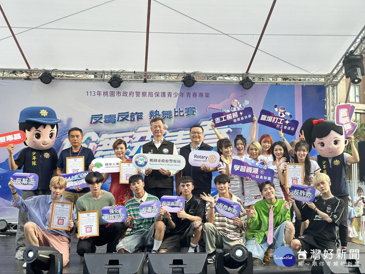 桃市警察局暑假青春專案「尬舞秀青春」熱舞比賽，在蘆竹台茂購物中心熱鬧舉行。