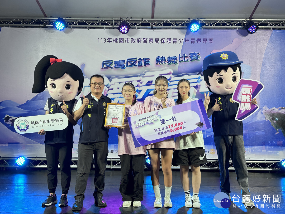 桃市警察局暑假青春專案「尬舞秀青春」熱舞比賽，在蘆竹台茂購物中心熱鬧舉行。<br /><br /> <br /><br /> 