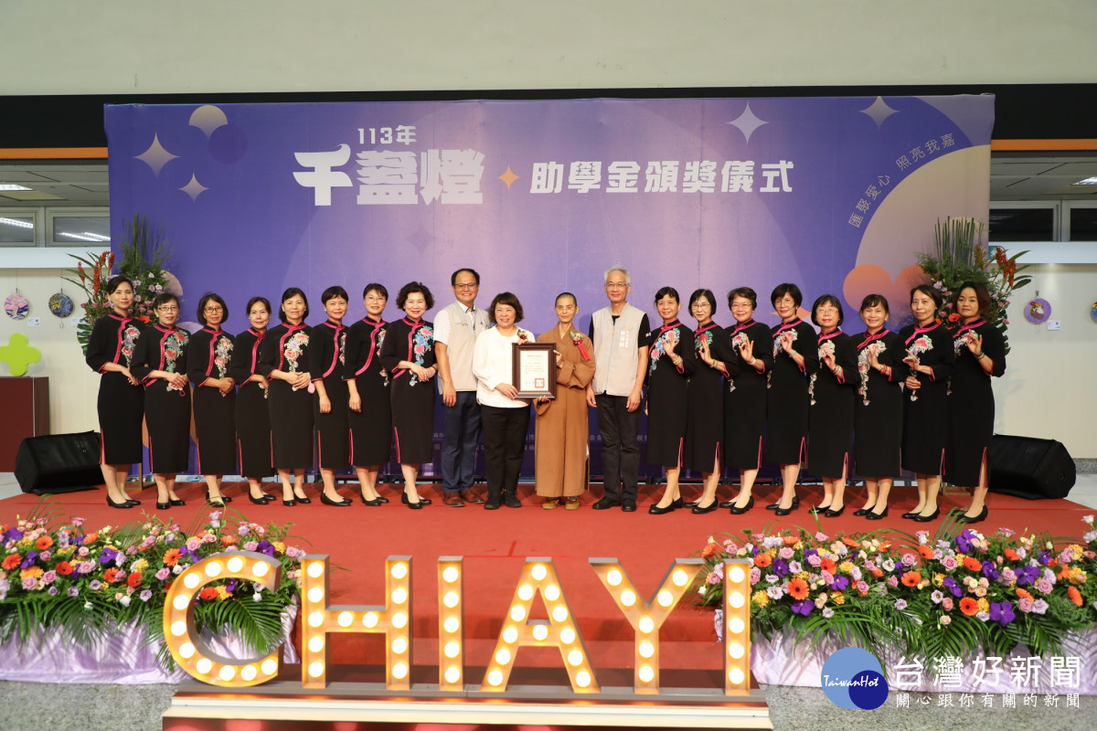 嘉義市府今天舉辦「匯聚愛心 照亮我嘉─嘉義市千盞燈 照亮眾學生」助學金頒贈儀式／嘉義市府提供