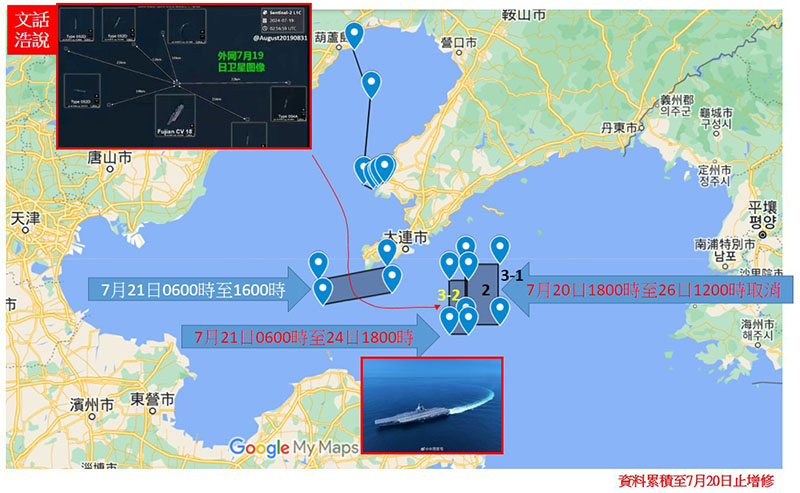 圖/陸文浩