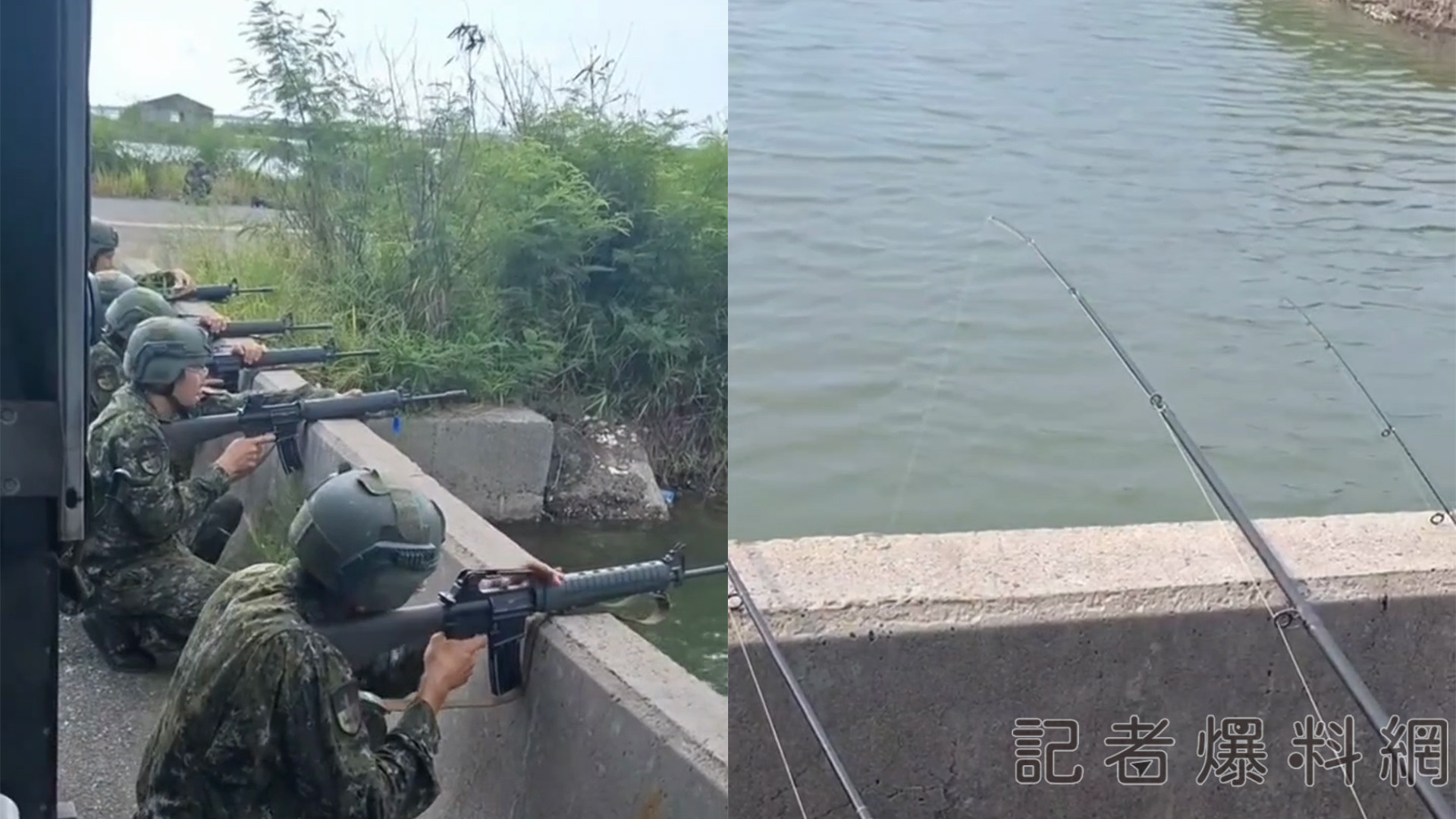 ▲釣魚遇阿兵哥演習(圖/翻攝畫面)