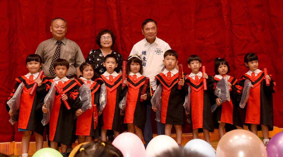 鍾東錦出席幼兒園畢業典禮 縣府研擬擴校增班及開辦臨時托嬰