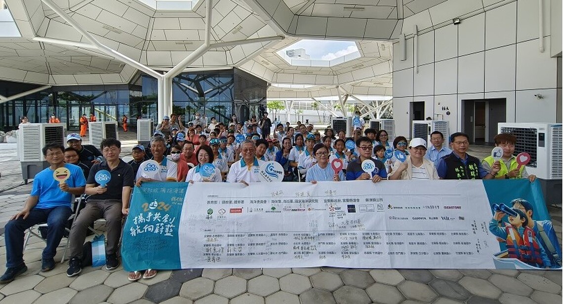 2024攜手共創航向蔚藍帆船繞島活動 海洋都市接待茶會大力支持
