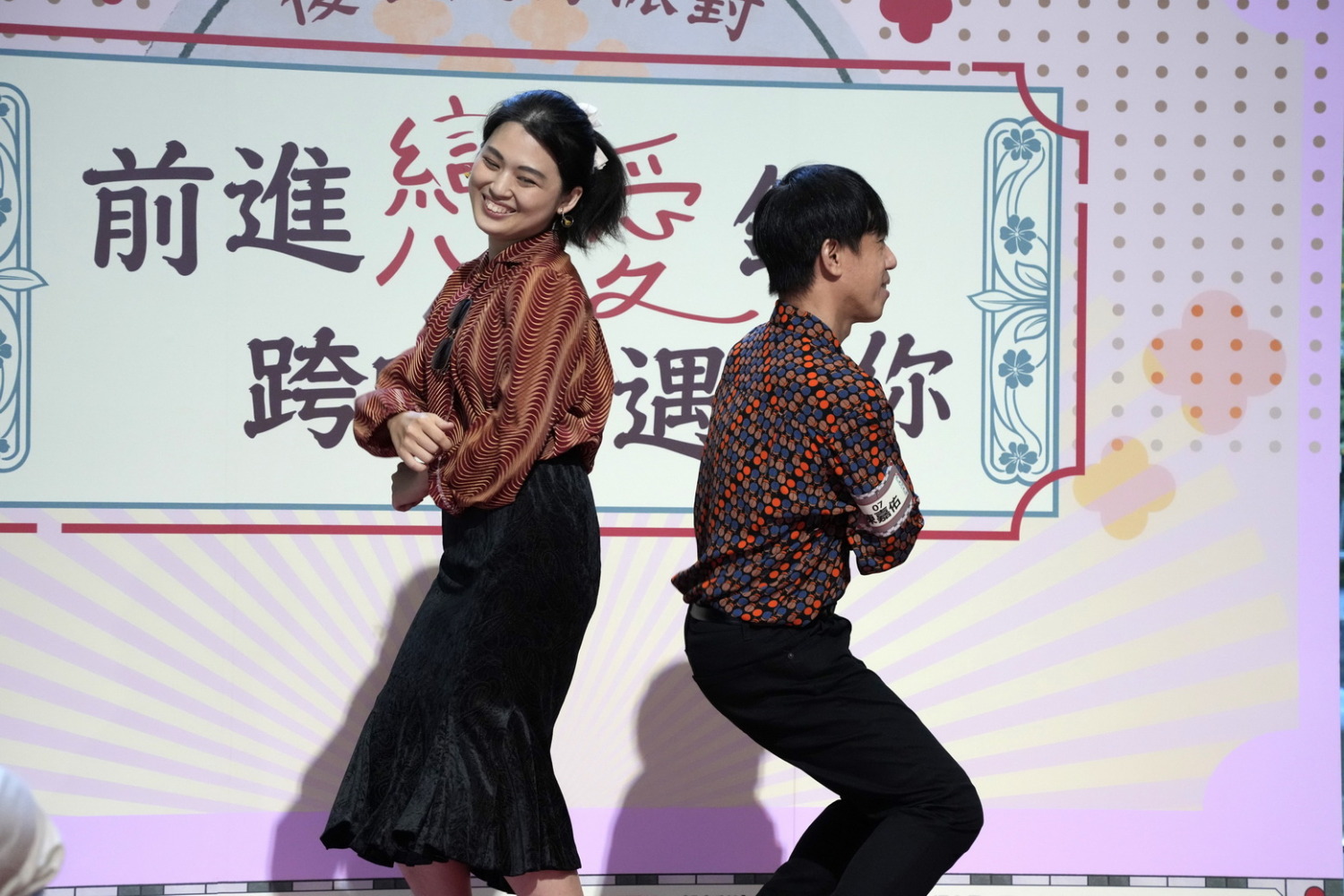 單身聯誼飄懷舊風,前鎮戶所為單身男女搭鵲橋