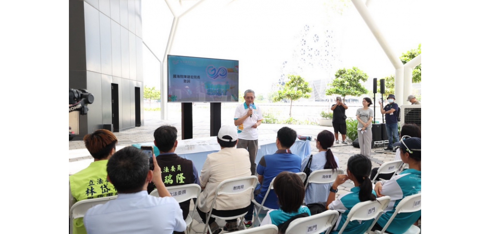 2024攜手共創航向蔚藍帆船繞島活動 海洋都市接待茶會