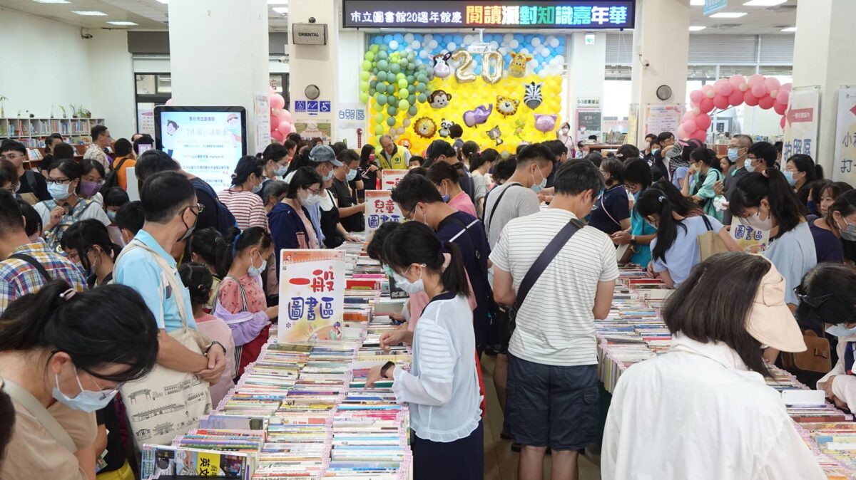 彰市立圖書館20週年館慶　閱讀派對知識嘉年華