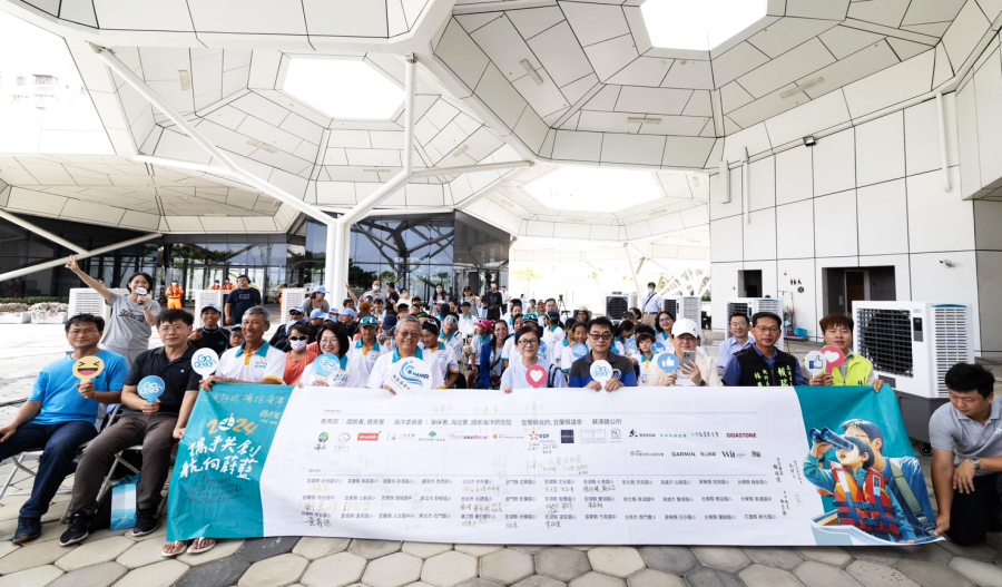 2024攜手共創航向蔚藍帆船繞島活動 海洋都市接待茶會