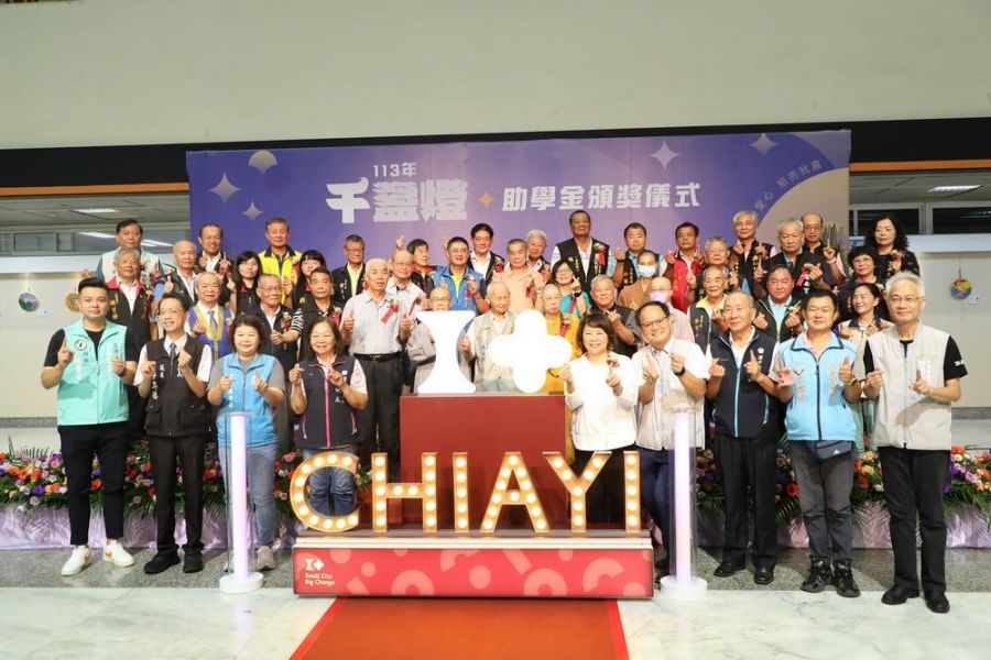 嘉市「千盞燈照亮眾學生」助學金頒贈 86名學生獲贈繼續安心向學