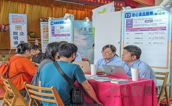 中市食品產業徵才成效顯著 勞工局:媒合率達六成
