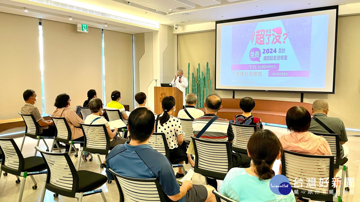 結合世界肝炎日全民腹超總動員，彰化秀傳發現85%異常。圖／秀傳醫院提供