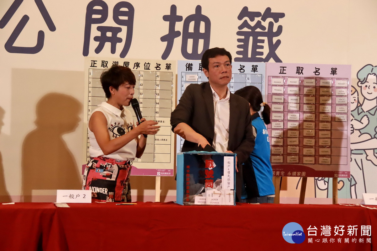 蔡處長抽出備取序位名單。(記者扶小萍攝)
