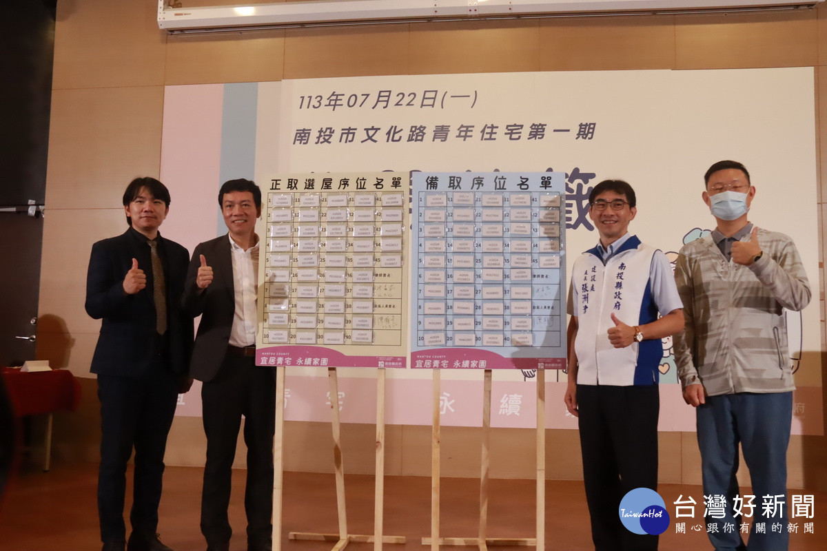 公開抽籤順利完成。(記者扶小萍攝)