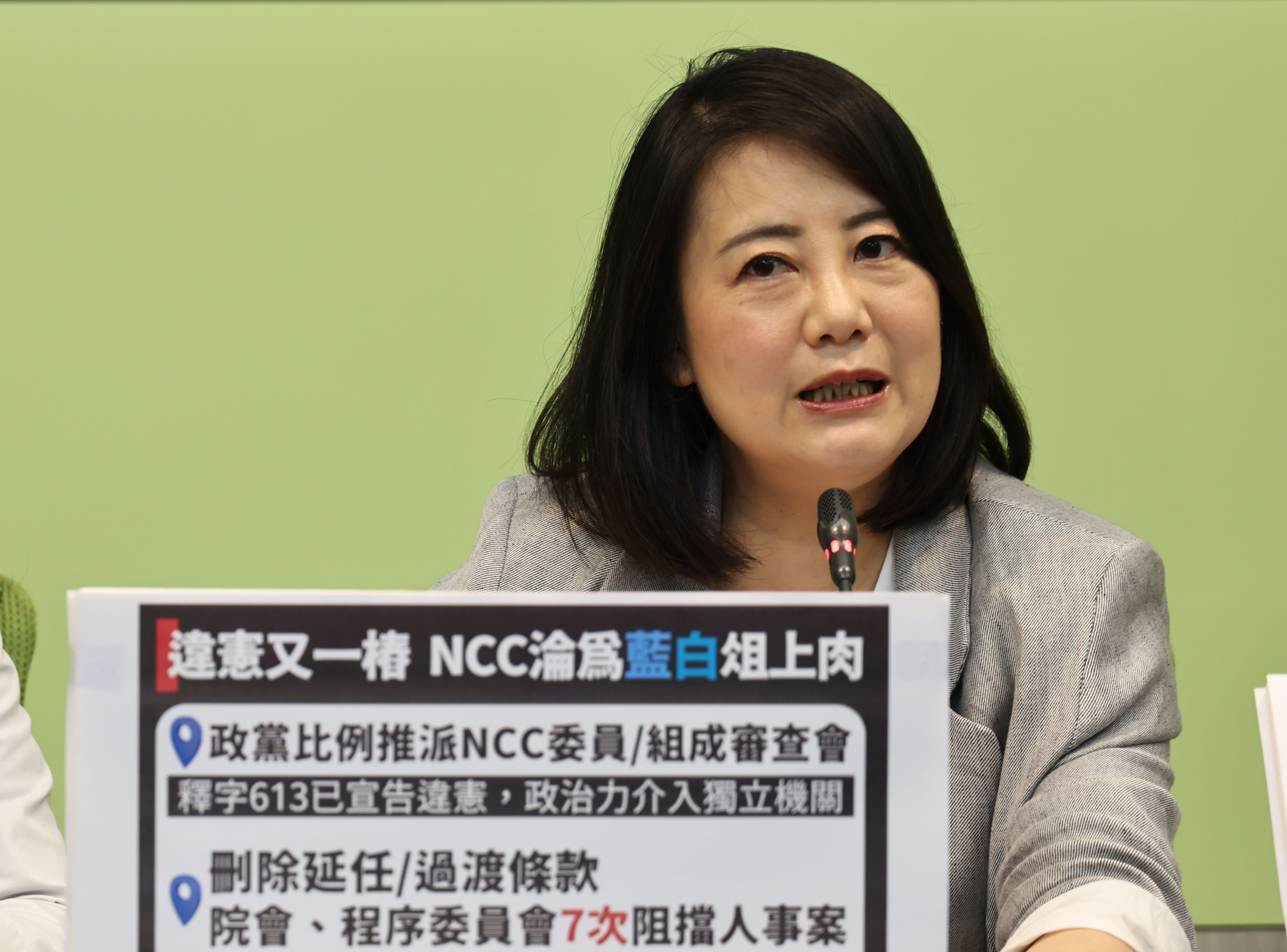 民進黨團幹事長吳思瑤22日表示,臨時會8月勢必召開,希望優先處理人事同意權,但民眾黨立院總召黃國昌質疑,政治陽謀實在太明顯。資料照片/林啟弘攝