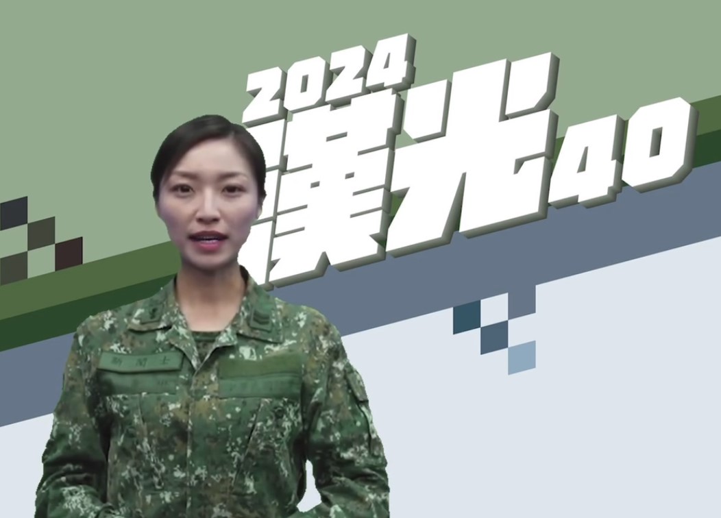 (圖／國防部)