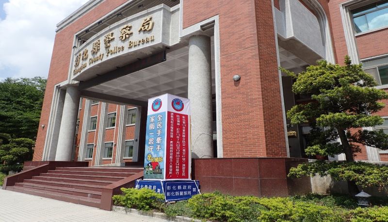 (圖/警政署)
