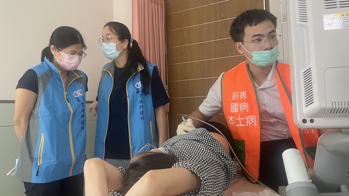 2024年世界肝炎日全民腹超總動員 嘉義嘉基醫院免費腹部超音波檢查