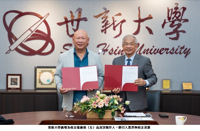 可能是 2 個人和文字的圖像