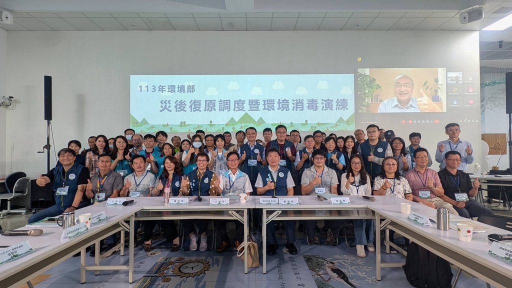 ７月22日在新竹市環境保護局舉辦災後環境復原演練的大合照（圖：環境部環管署）