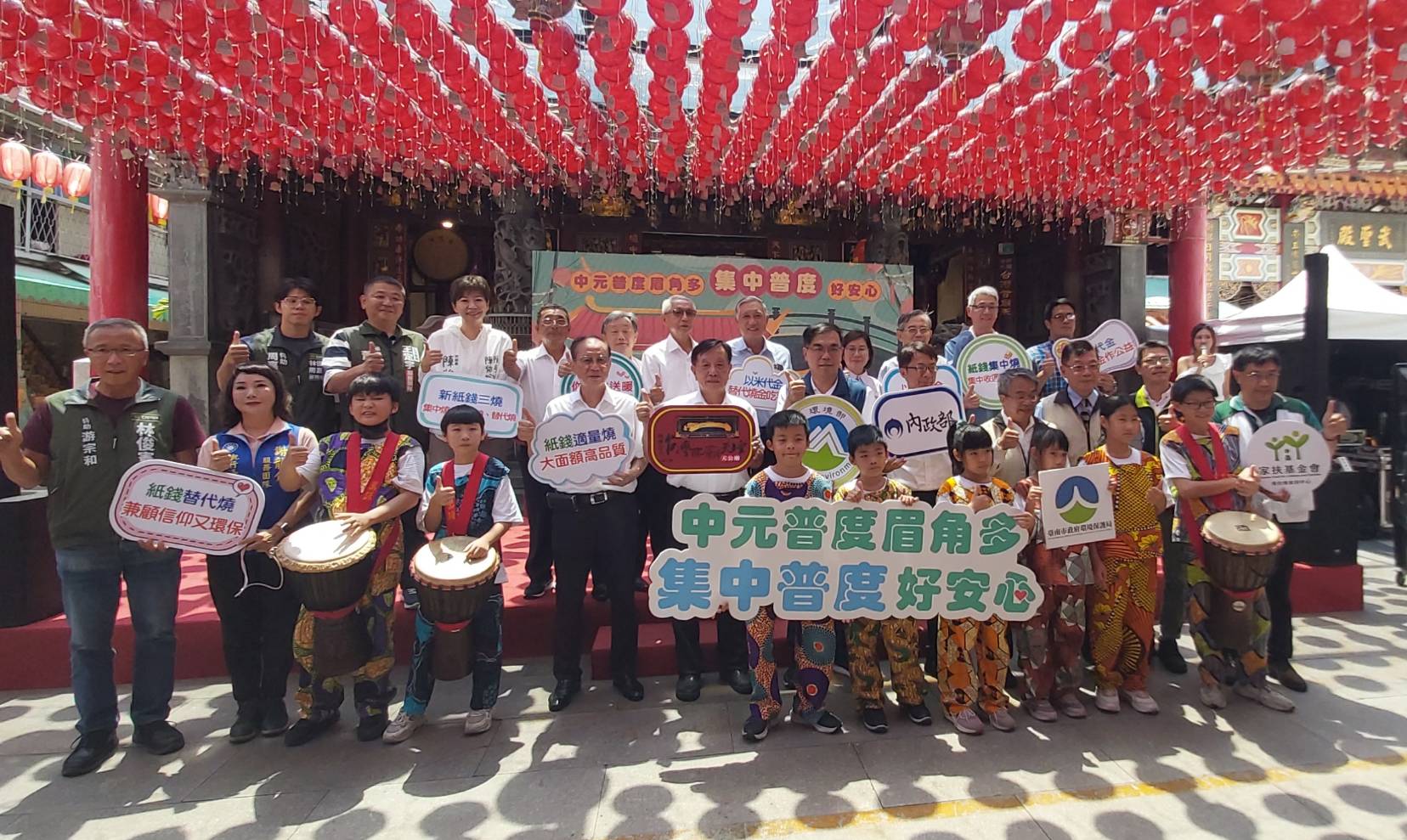 ▲中元鬼門開 環境部首推「集中普渡」顧環保、保平安。(圖/記者陳彥霖攝)