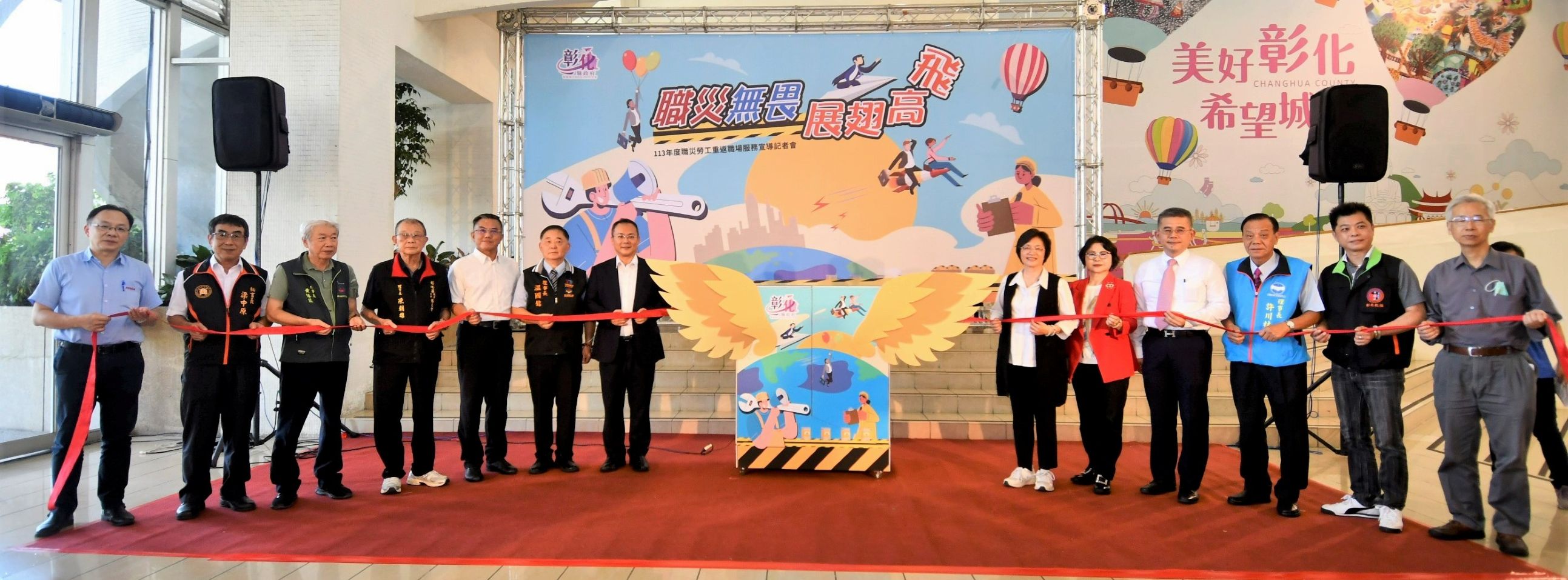▲彰化縣政府為協助職災勞工重返職場，今年縣府新增「律師擔任調解代理人制度」，協助職災勞工爭取權益。（記者張溎壕攝）