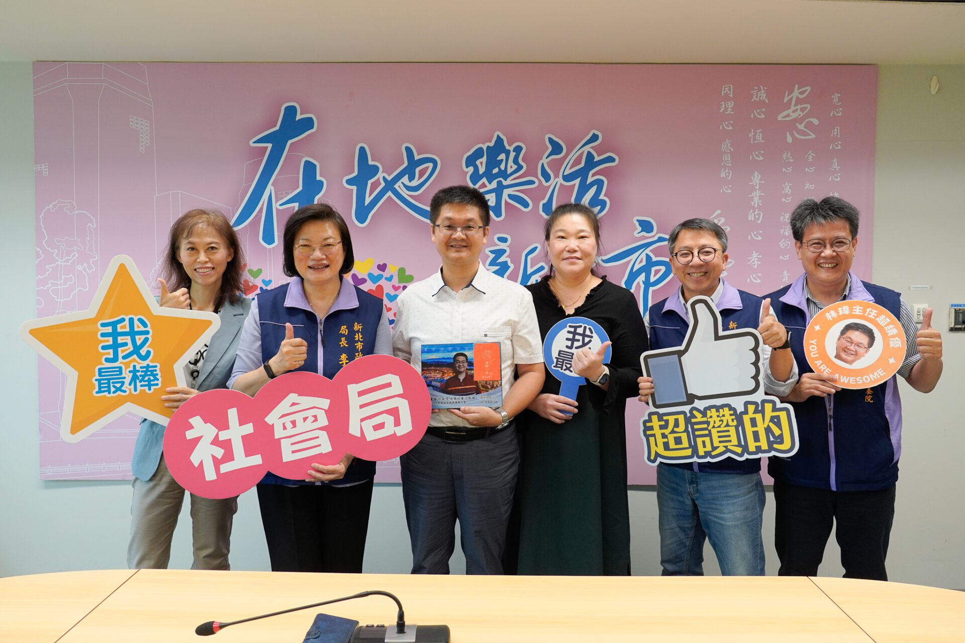 助人為樂20年 陪伴身障生找回自信 新北社工郭林瑋獲績優人員表揚