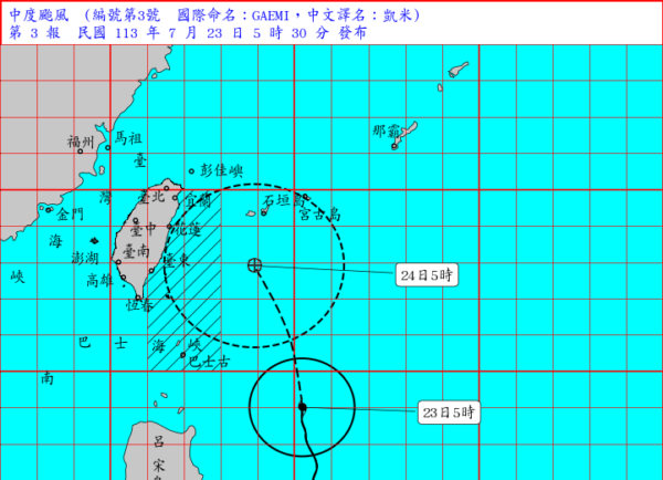 圖/中央氣象署