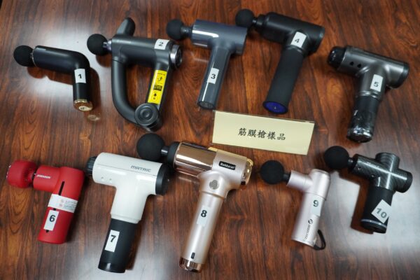 消基會與標檢局合作,抽驗市售筋膜槍是否符合規範。消基會提供