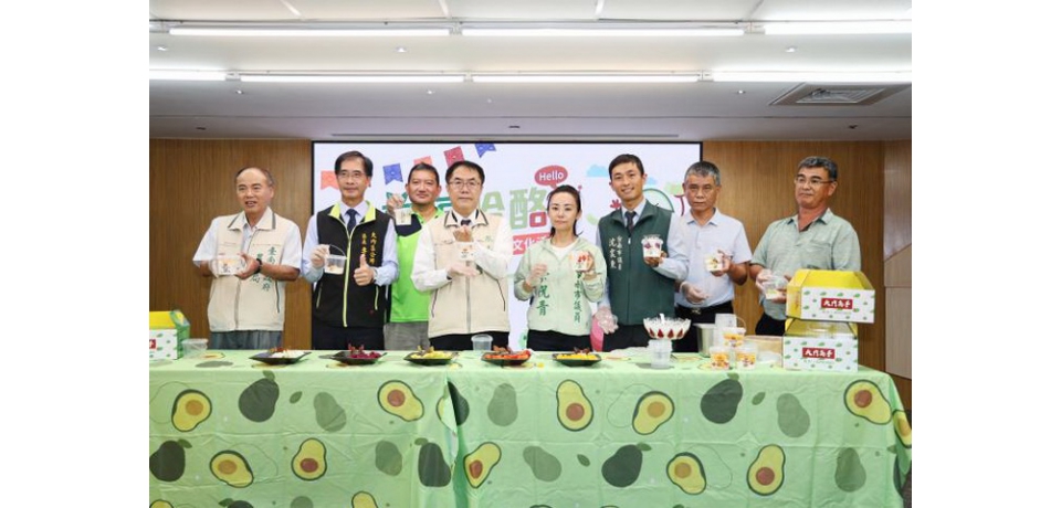 台南大內酪梨節7/28登場 黃偉哲邀品嚐幸福果賞遊大內
