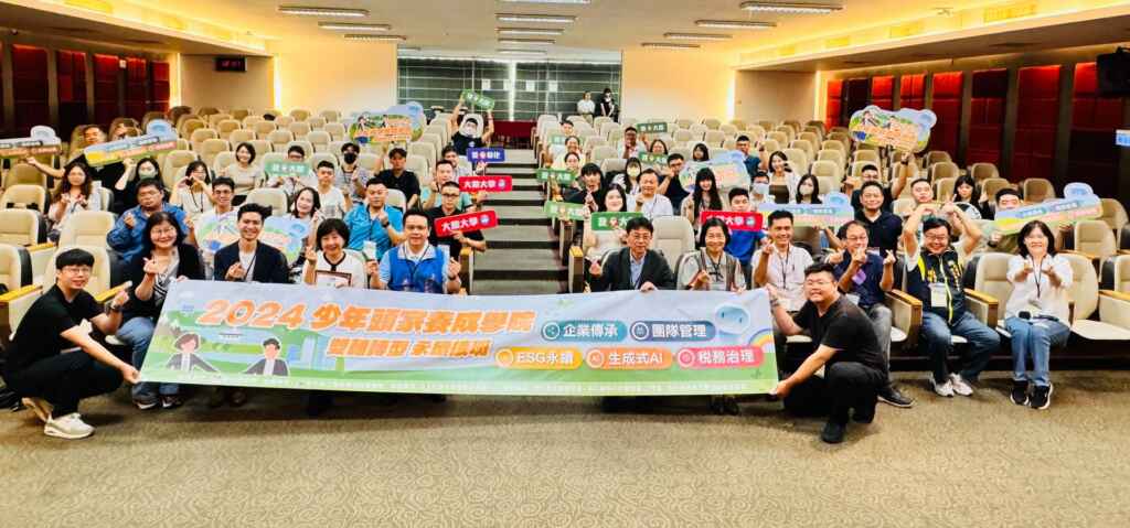 ▲2024少年頭家養成學院,大葉大學熱鬧登場。(大葉大學提供)
