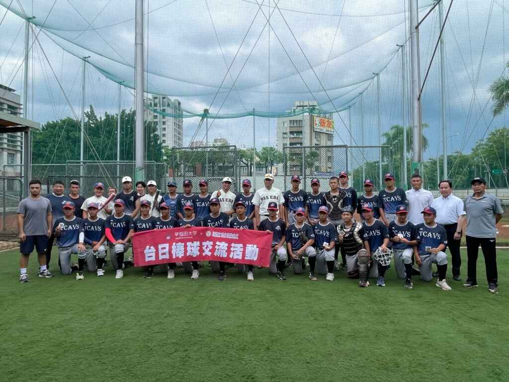 ▲早稻田大學棒球部及興大附農青棒隊交流。 (頂新和德文教基金會提供)