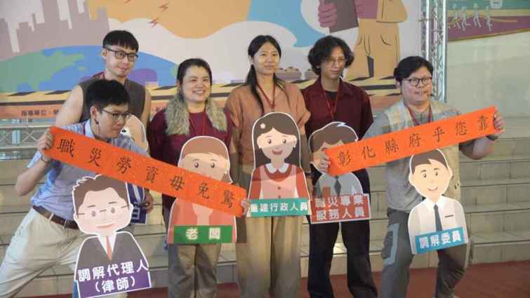 ▲彰化縣政府勞工處同仁演出職災小短劇。（記者林明佑攝）
