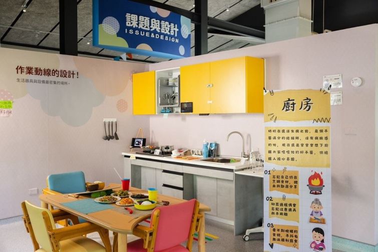 ▲失智症輔具主題展展區搭配生活環境提供豐富的輔具應用展示、體驗活動並輔以專業人員的介紹，一起討論失智症居家安全環境改善策略。（屏東縣政府提供）
