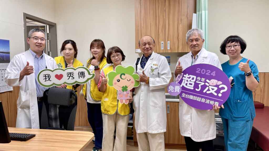 ▲肝癌防治基金會辦免費超音波篩檢,彰化秀傳醫院已連續4年配合此超音波義診活動,今年共有357人參與檢查,報告判別正常者為47人(15%)、異常者為310人(85%)。(彰化秀傳醫院提供)