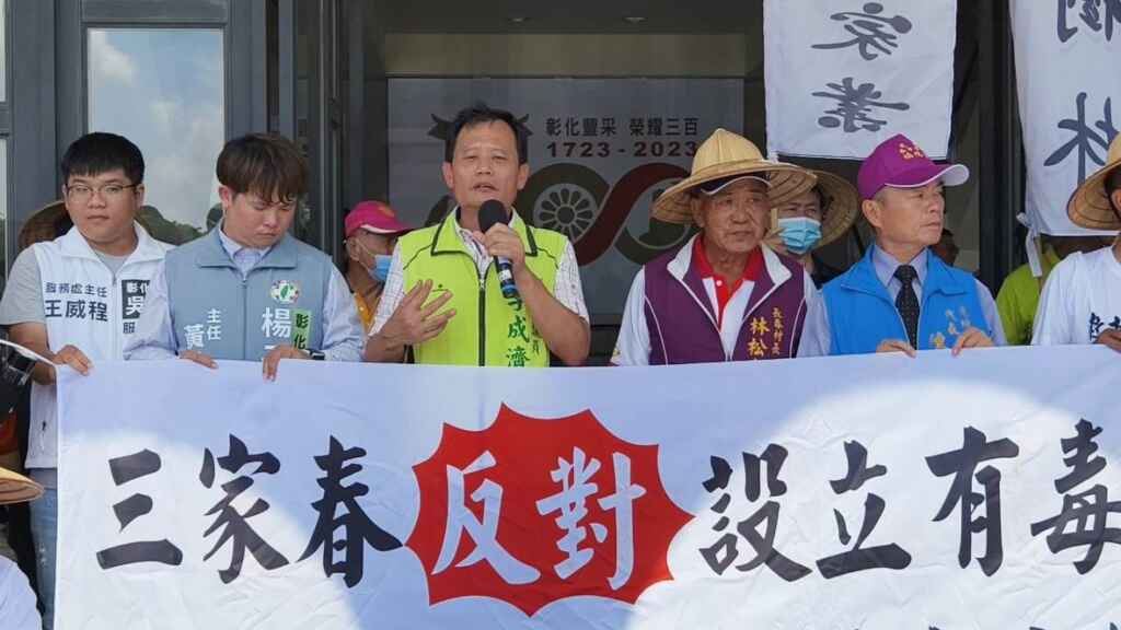 ▲八卦山設置土方堆置場恐污染水源頭,花壇鄉及鄰近大村鄉、秀水鄉居民強烈反對,今天帶著在八卦山放牧的數隻羊及農作物,表達反對抗議,呼籲彰化縣民一起關注,守護彰化聖山。(彰化縣環境保護聯盟提供)