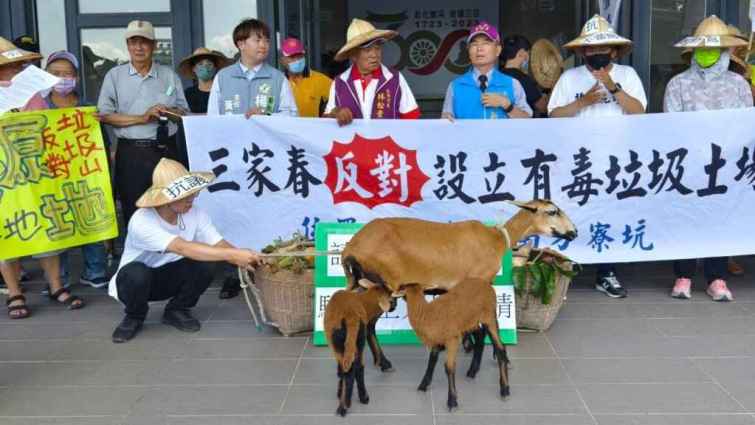 ▲八卦山設置土方堆置場恐污染水源頭，花壇鄉及鄰近大村鄉、秀水鄉居民強烈反對，今天帶著在八卦山放牧的數隻羊及農作物，表達反對抗議，呼籲彰化縣民一起關注，守護彰化聖山。（彰化縣環境保護聯盟提供）